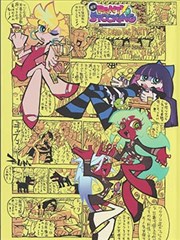 未来街区